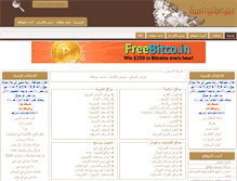 Tablet Screenshot of farmstar.org